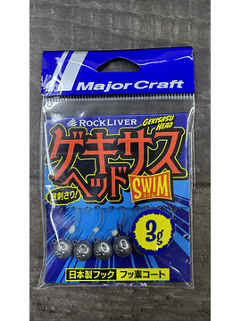 Jig head Major Craft Gekisasu Head Swim 3 grs