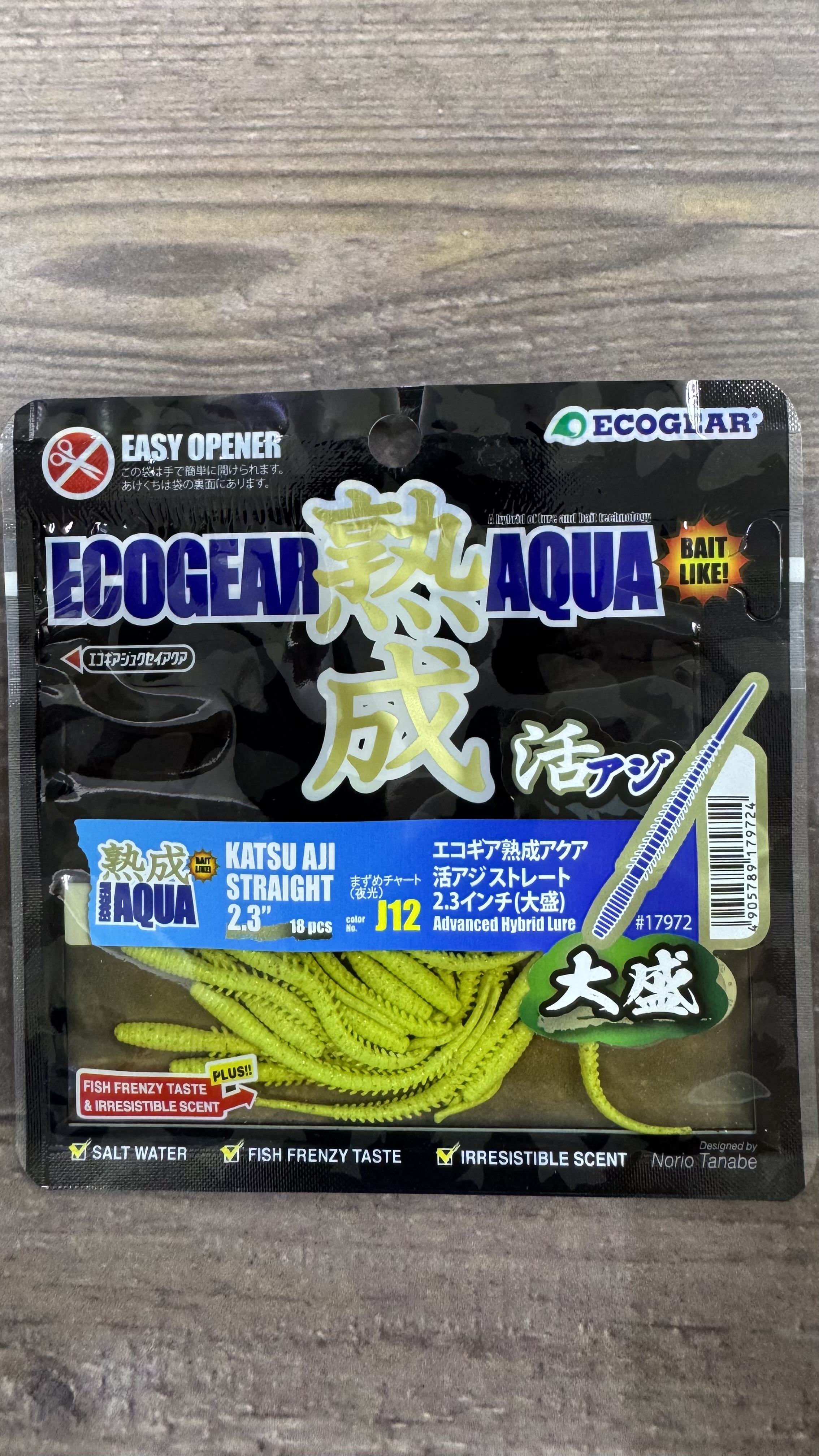 Vinilo Ecogear Aqua Katsu Aji Straight 2,3