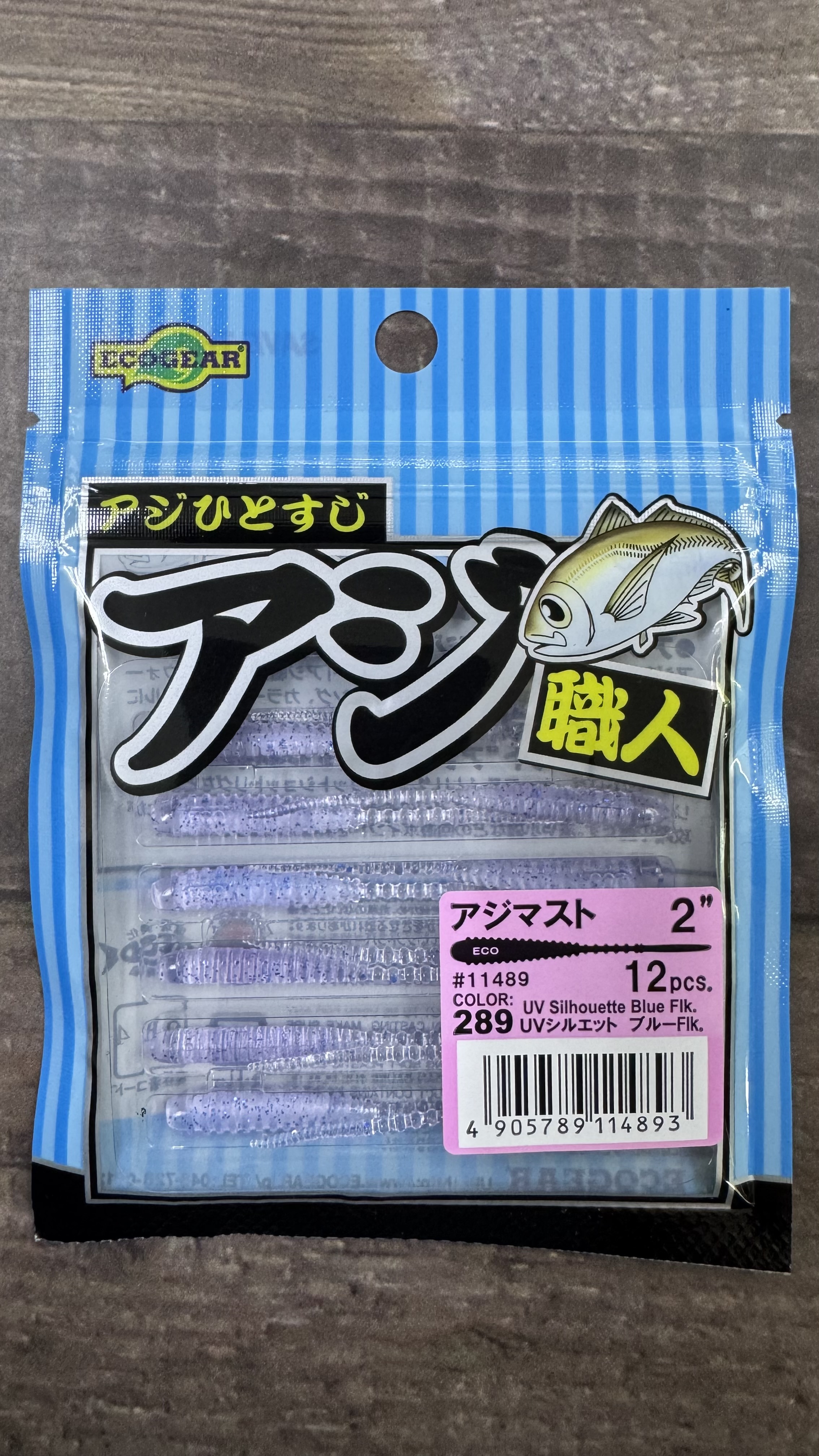 Vinilo EcoGear Aji Shokunin Aji Must 2″ #289