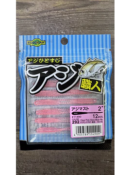 Vinilo EcoGear Aji Shokunin Aji Must 2″ #292