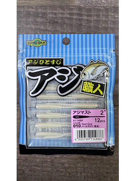 Vinilo EcoGear Aji Shokunin Aji Must 2″ #010