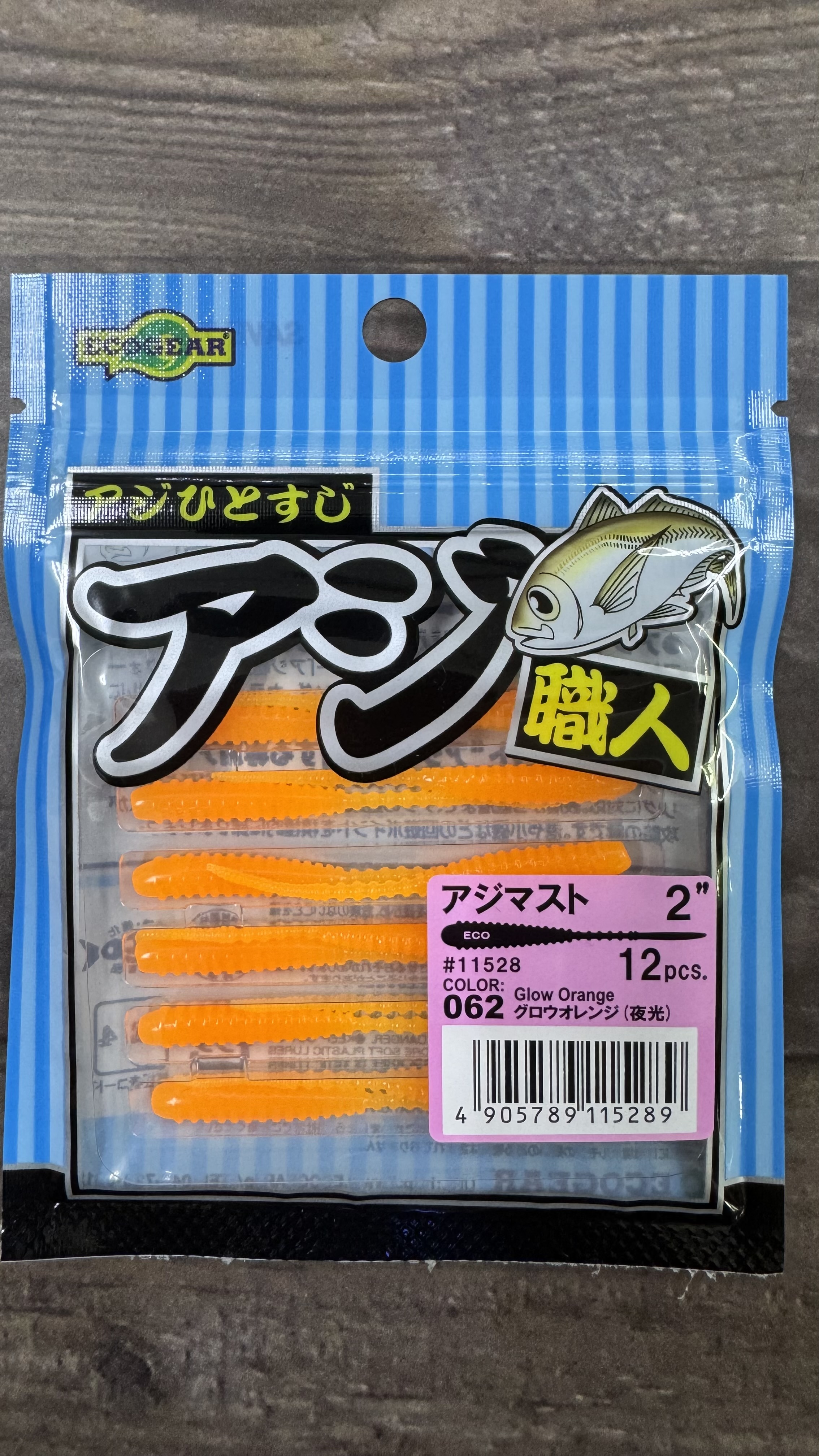 Vinilo EcoGear Aji Shokunin Aji Must 2″ #062