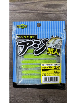 Vinilo EcoGear Aji Shokunin Aji Must 2,4" #386