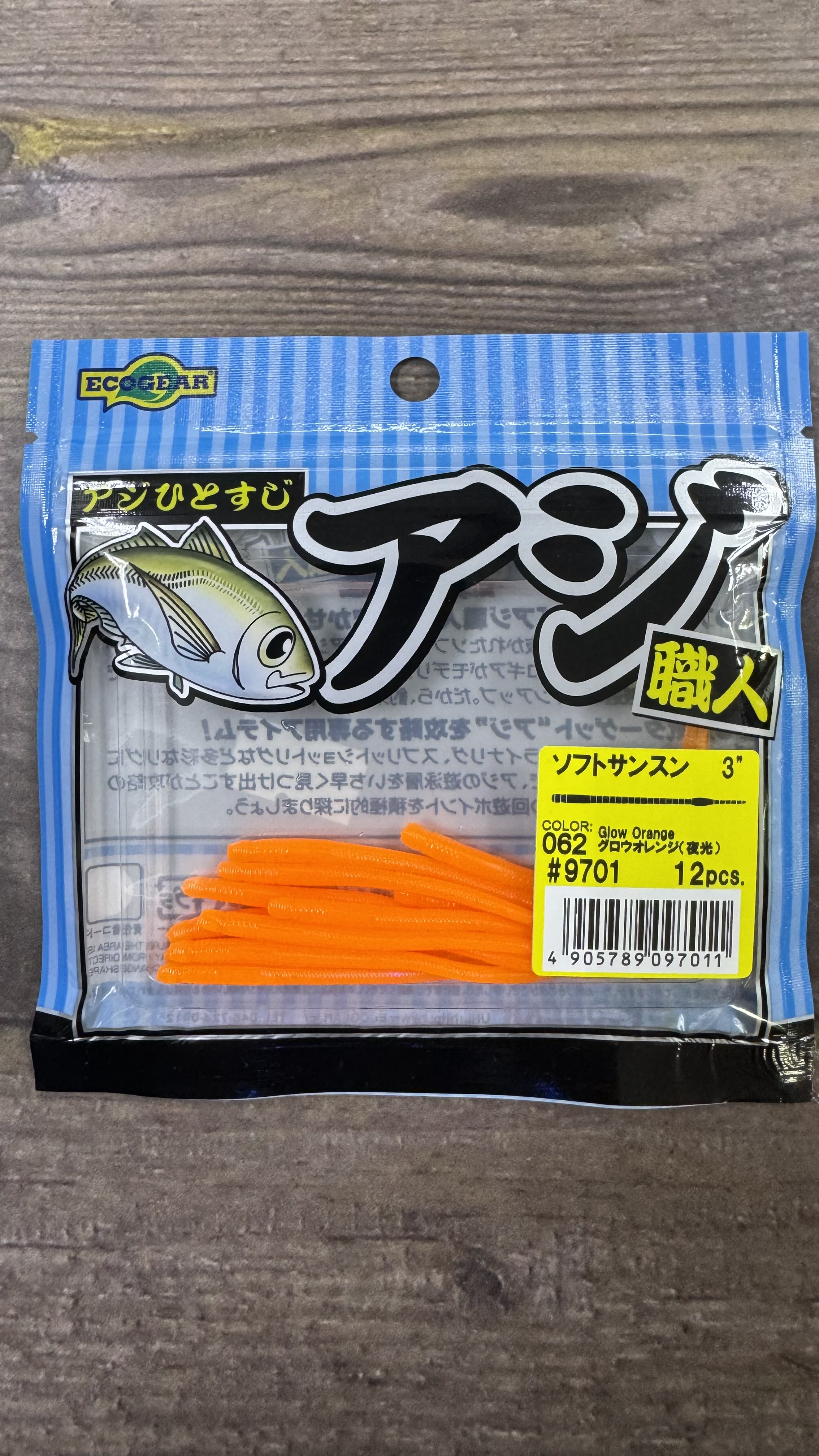 Vinilo EcoGear Aji Shokunin Aji Must 3