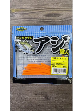 Vinilo EcoGear Aji Shokunin Aji Must 3" #9701
