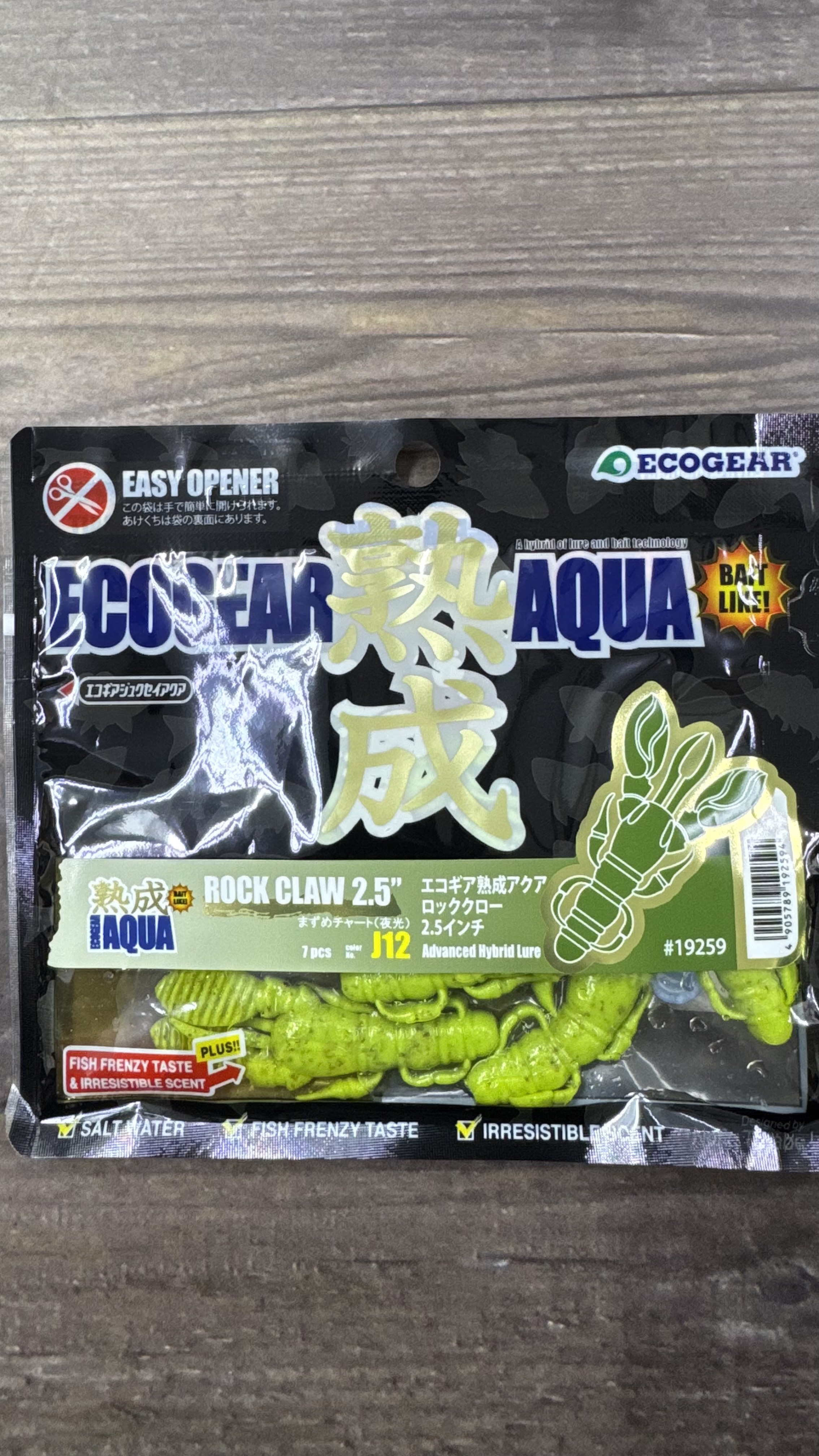 Vinilo Ecogear Aqua Rock Claw 2,5