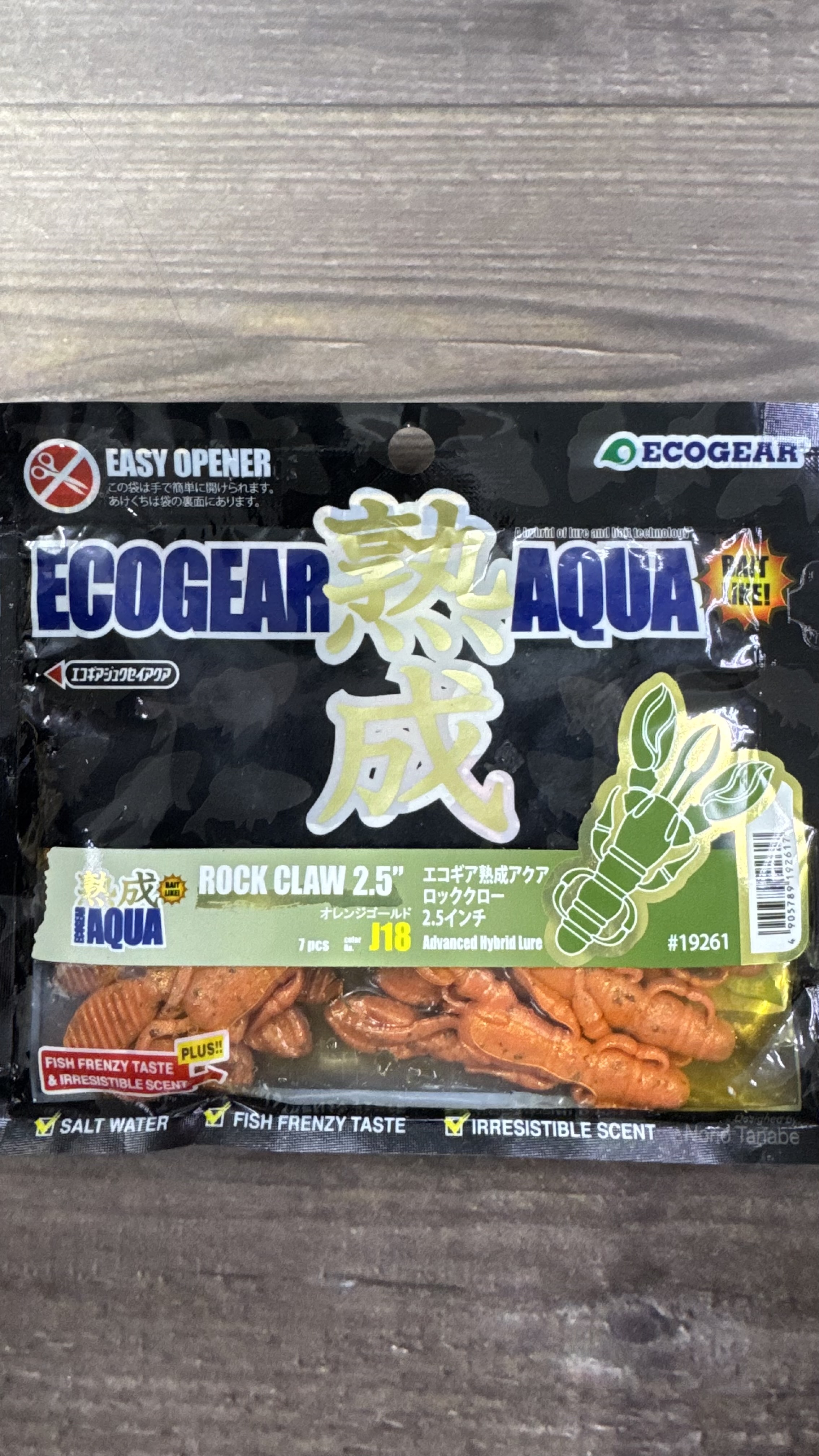 Vinilo Ecogear Aqua Rock Claw 2,5