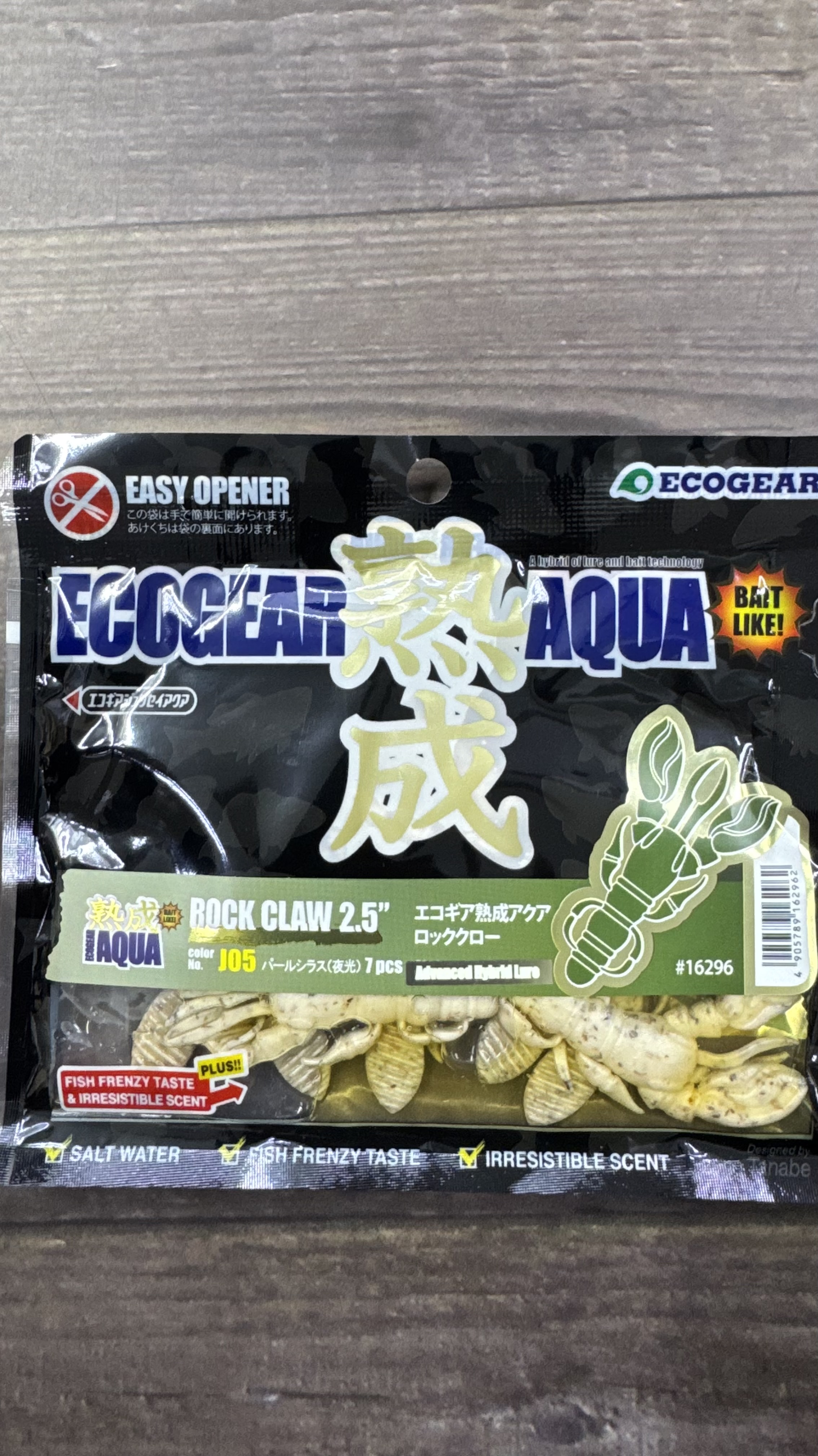 Vinilo Ecogear Aqua Rock Claw 2,5