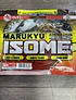 Vinilo EcoGear Marukyu Isome L COLOR IS04 RED