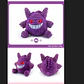 Pokemon Plush M size 6 Characters (Nintendo Official) - Miniatura 4