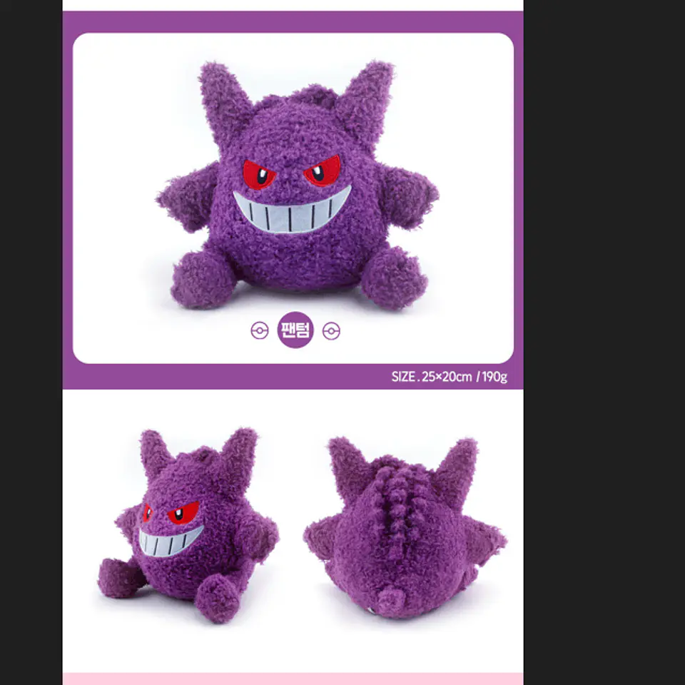 Pokemon Plush M size 6 Characters (Nintendo Official) 4