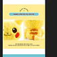 Pokemon Plush M size 6 Characters (Nintendo Official) - Miniatura 5