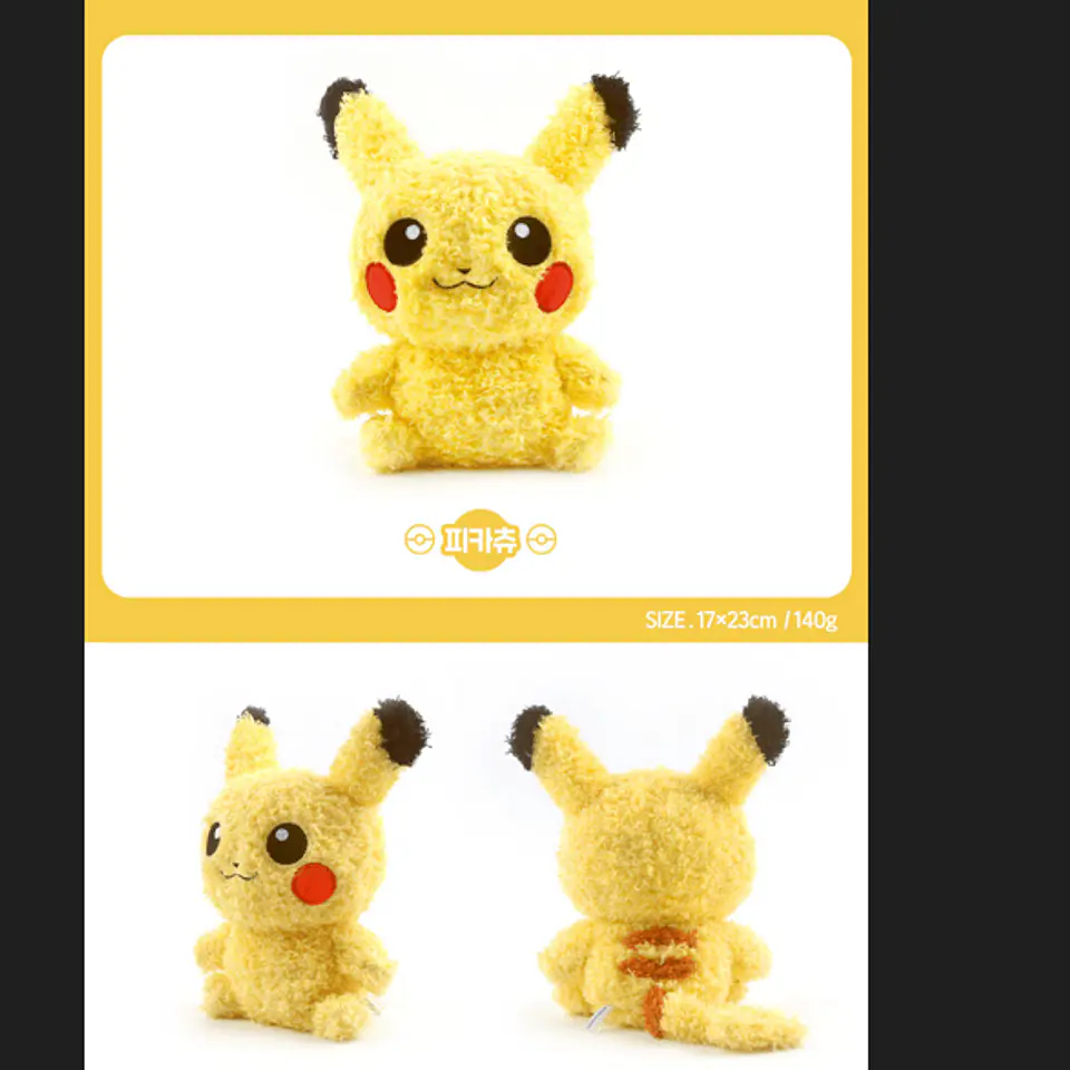 Pokemon Plush M size 6 Characters (Nintendo Official) 6