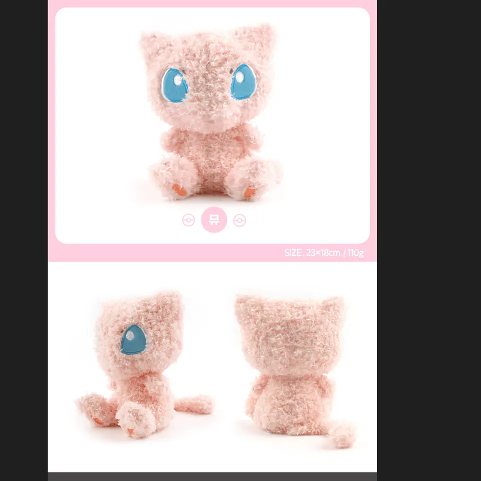 Pokemon Plush M size 6 Characters (Nintendo Official) 7