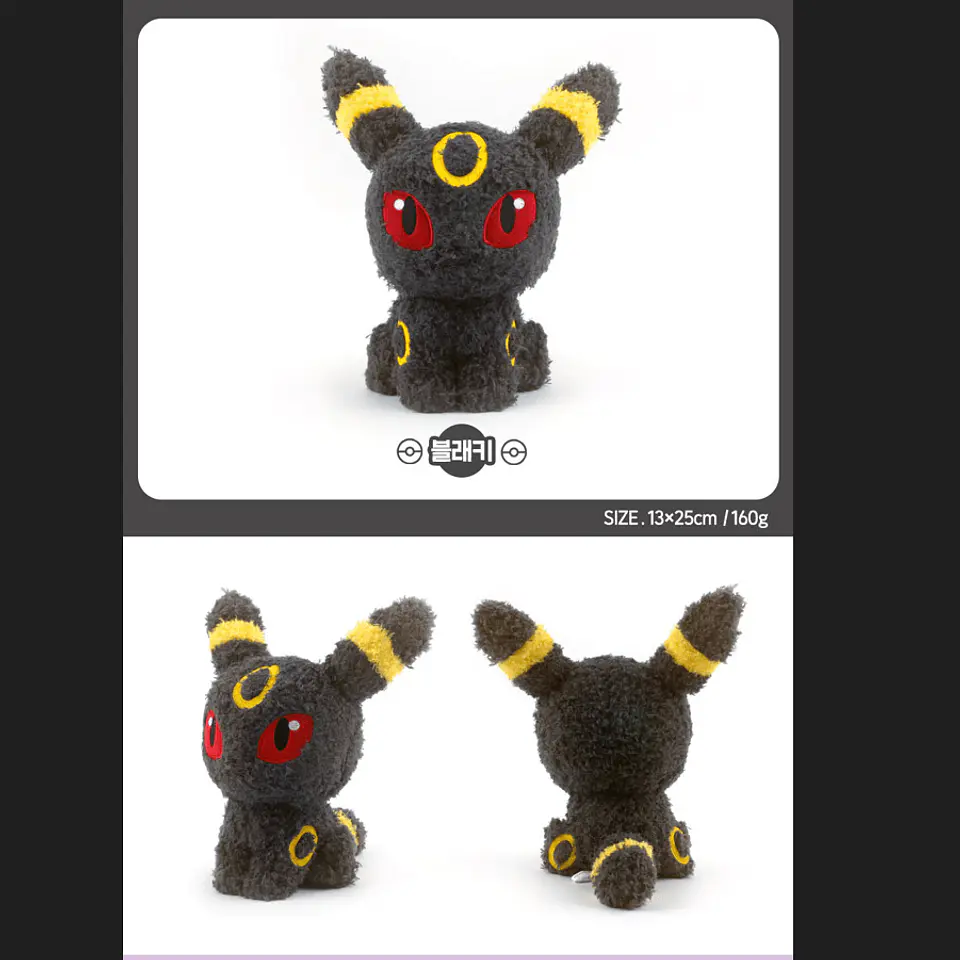 Pokemon Plush M size 6 Characters (Nintendo Official) 9