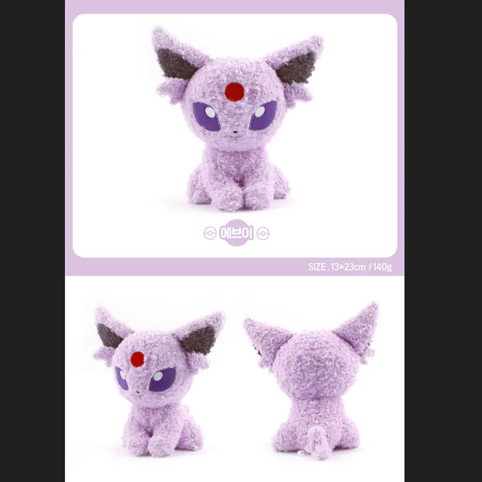 Pokemon Plush M size 6 Characters (Nintendo Official) 10