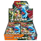 Pokemon Ancient Roar Booster Box - Japanese - Miniatura 1