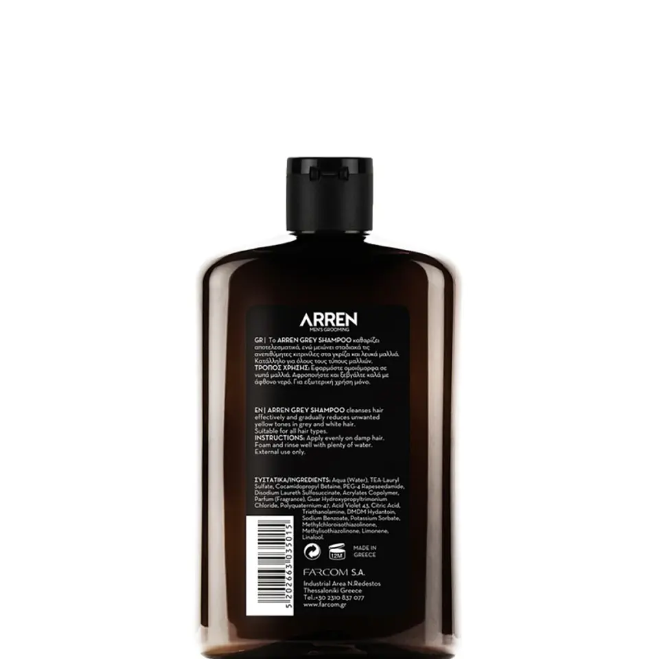 GREY SHAMPOO 400ML 2