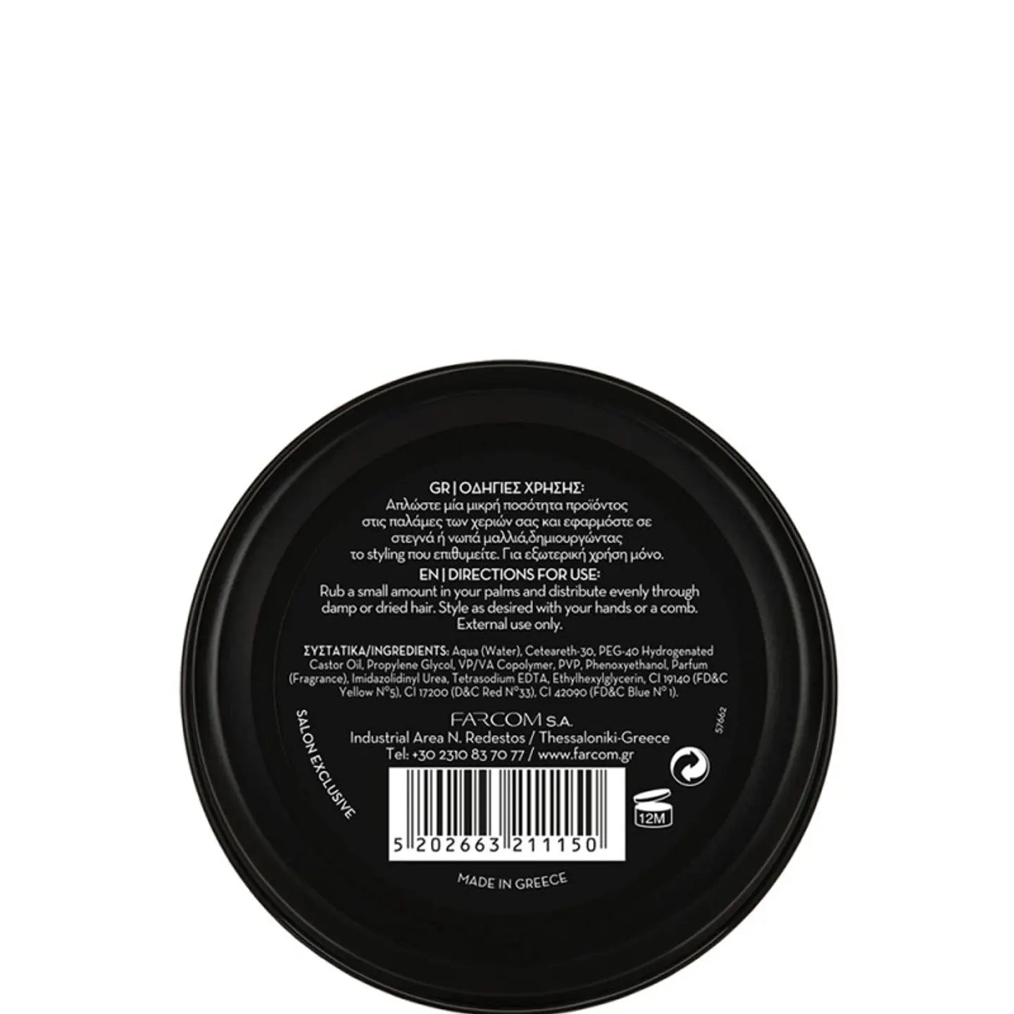 HIGH HOLD POMADE 100ML 3