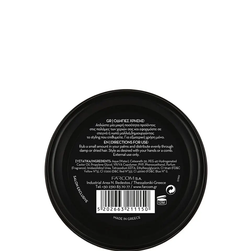 HIGH HOLD POMADE 100ML 3