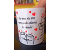 Artes para Caneca Frase A Gente Vai Prometer Um para o Outro em Png