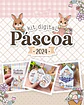 Kit Digital Páscoa Mimos Arquivos em Png  - Thumbnail 1
