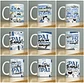 21 Artes para Caneca Dia dos Pais Arquivo em Jpg - Thumbnail 2