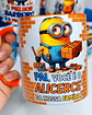 20 Artes para Caneca Minions Dia dos Pais Profissões Arquivo em Jpg  - Thumbnail 16