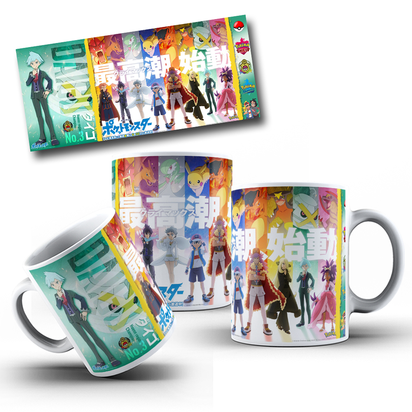 10 Artes para Caneca Pokemon Arquivo Editável 5