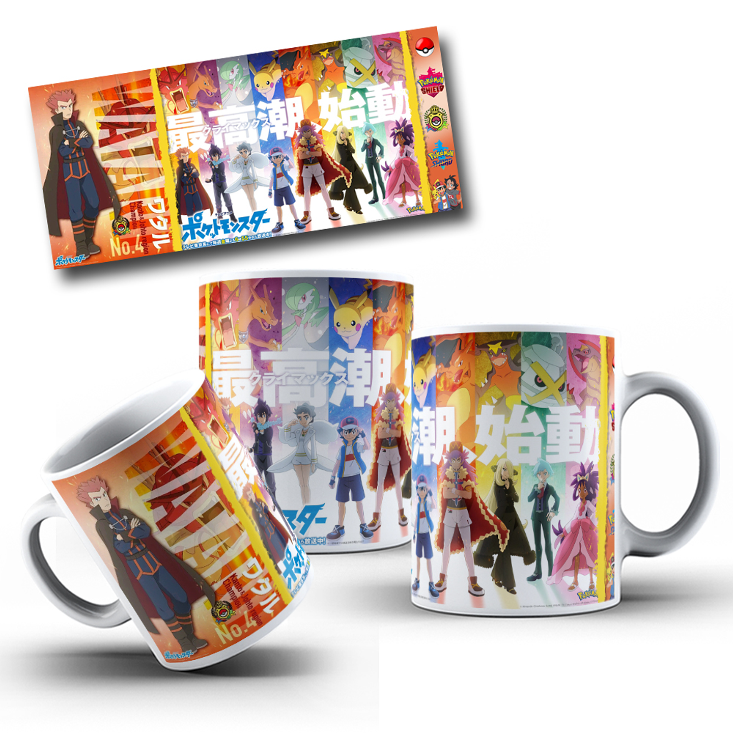 10 Artes para Caneca Pokemon Arquivo Editável 6