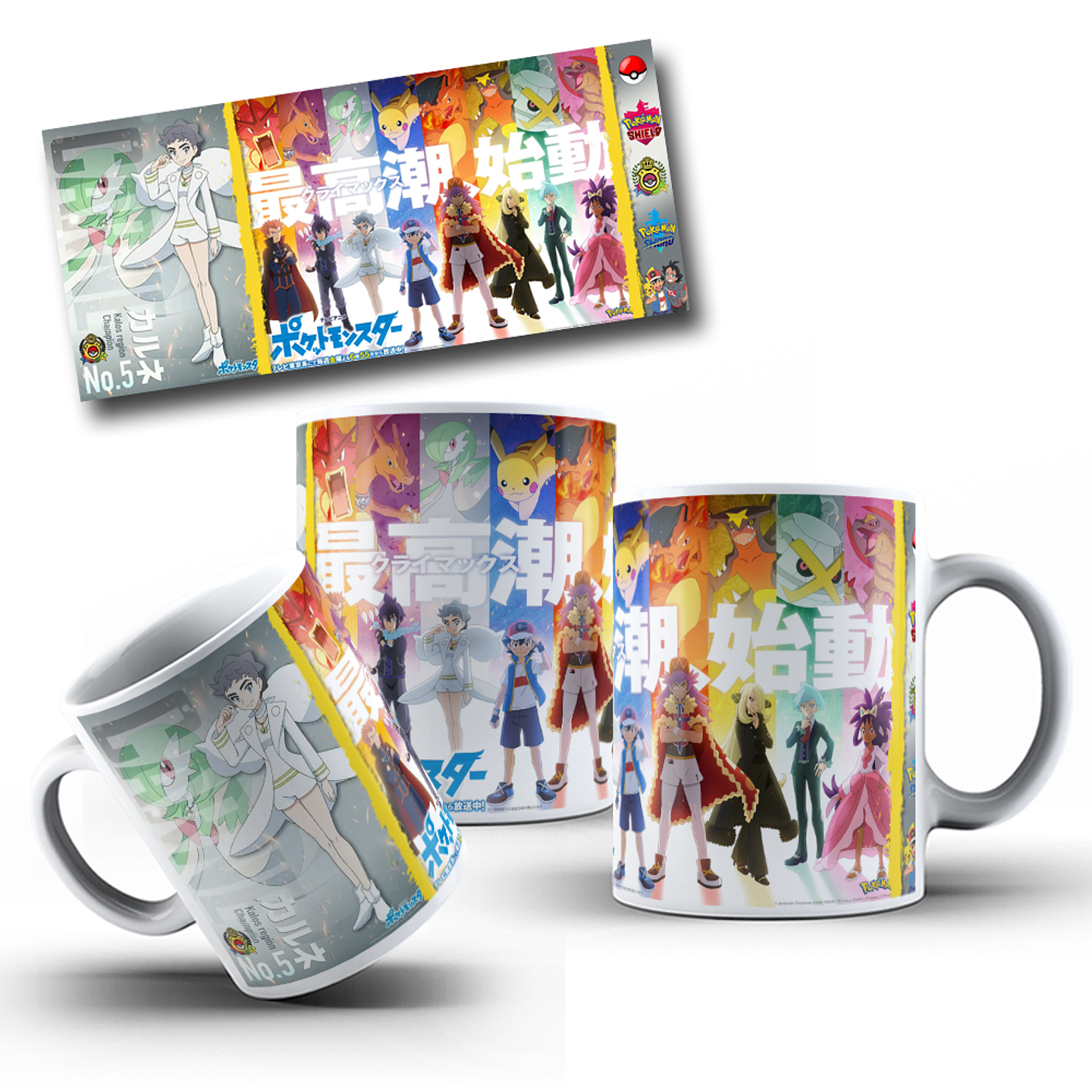 10 Artes para Caneca Pokemon Arquivo Editável 7