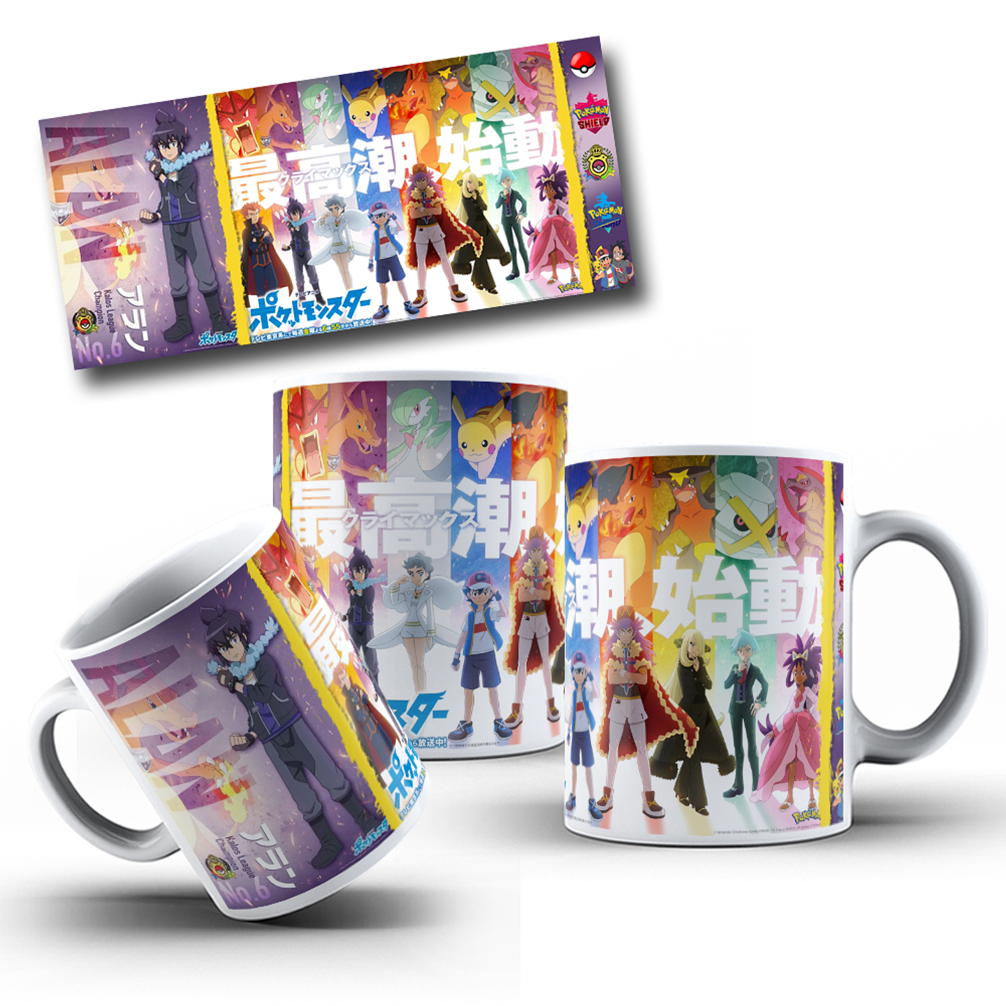 10 Artes para Caneca Pokemon Arquivo Editável 8