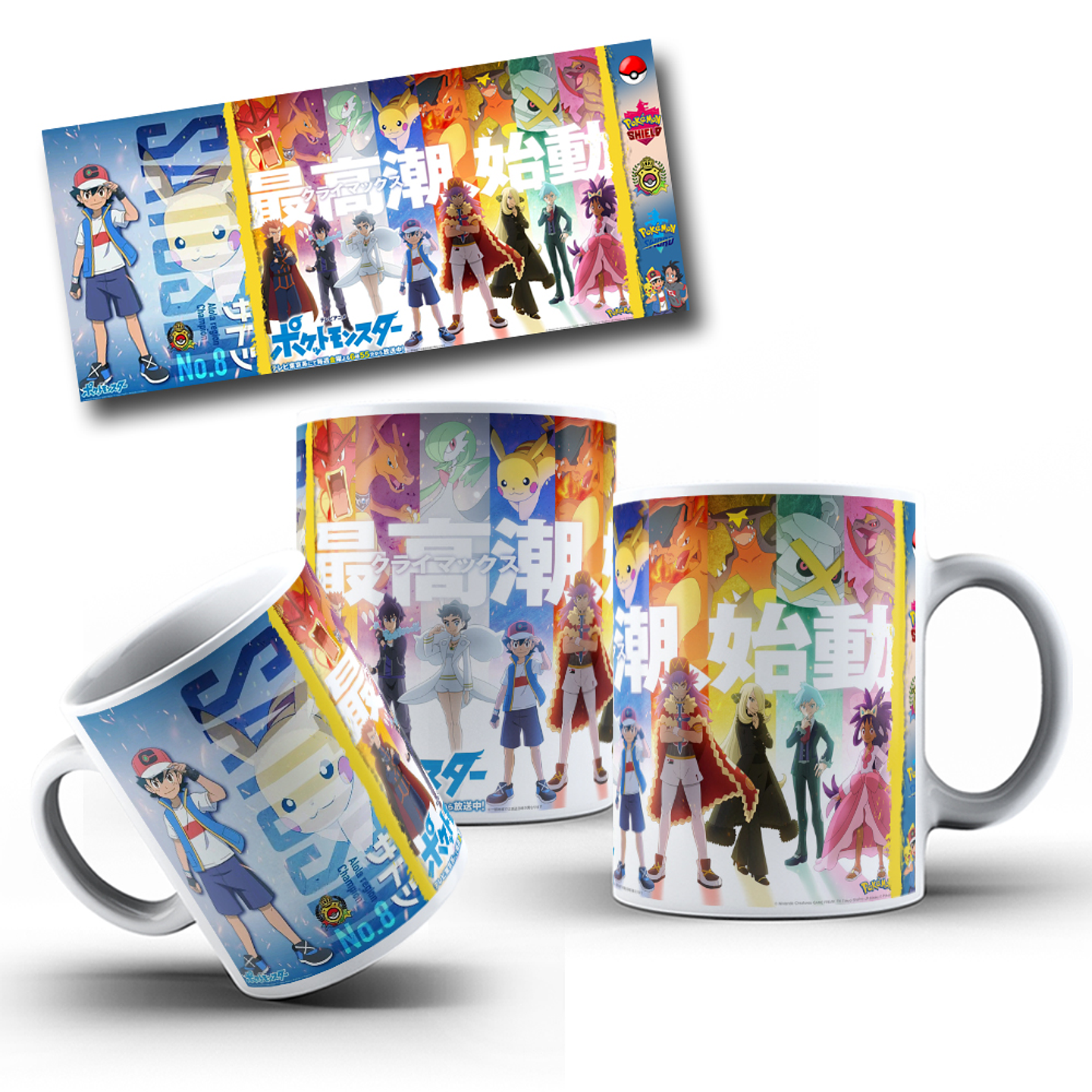 10 Artes para Caneca Pokemon Arquivo Editável 10