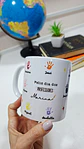 47 Artes para Caneca Frases e Alfabeto Dia dos Professores Arquivo Editável - Thumbnail 2