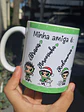 4 Artes para Caneca Minha Amiga é Meninas Super Poderosas Arquivo em Jpg  - Thumbnail 2