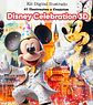 Kit Digital Disney Celebration Arquivos em Png - Thumbnail 1