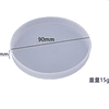 Molde de silicona Posavasos circular 9cm sin borde, para resina epóxica, fabricación de utensilios, menaje, decoración, etc.