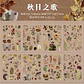 Stickers OTOÑO/FUNGI, fondo transparente, 8 láminas. - Miniatura 2