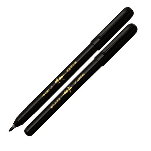 Brush Pen ‘Souhitsu’ Portable
