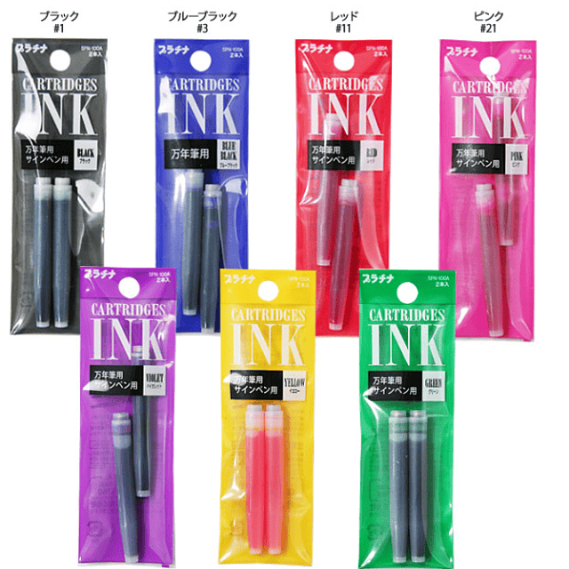 2 Cartuchos Platinum de tinta (colores)