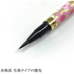 Akashiya brush pen ancient city Sakura
