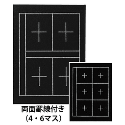 Shitajiki, Base de tamaño estándar 4 cuadrados, 6 cuadrados incluidos