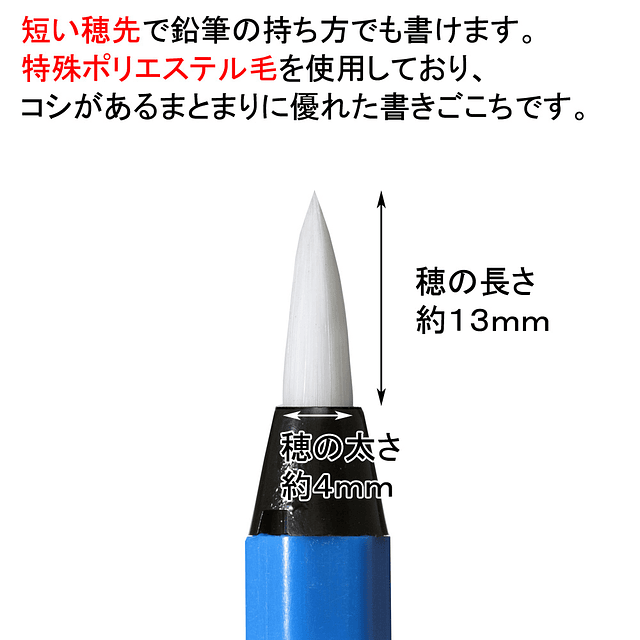 Akashiya Water Brush Blue Axis