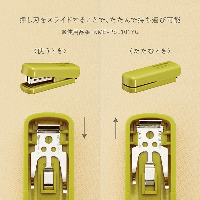 Kokuyo ME - Grapadora portátil (Colores)