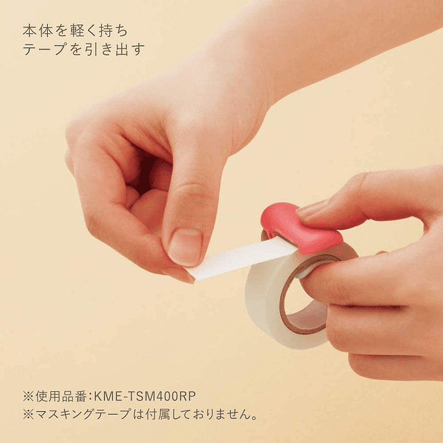 Kokuyo ME - Cortador de cinta adhesiva (Colores)