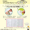 Campus CHOI + Stickers Funcionales (Varios modelos)