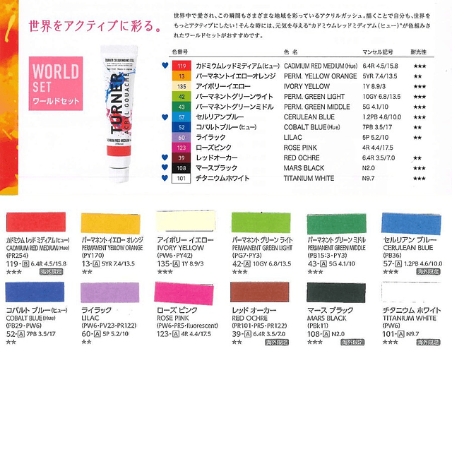 Set de 12 Colores "World Set"