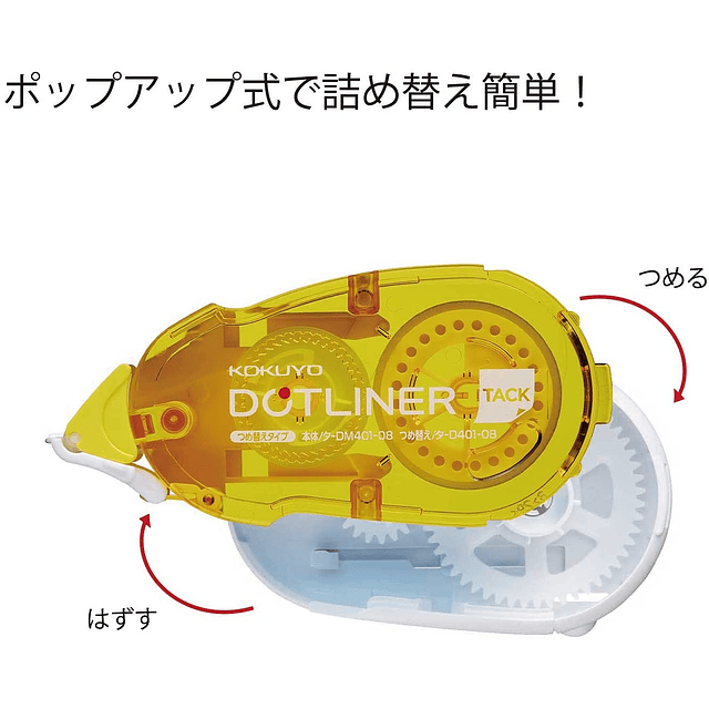 Kokuyo CINTA PEGAMENTO DOTLINER 8,4 mm x 13 M 