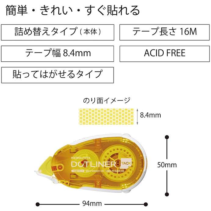 Kokuyo CINTA PEGAMENTO DOTLINER 8,4 mm x 13 M  4