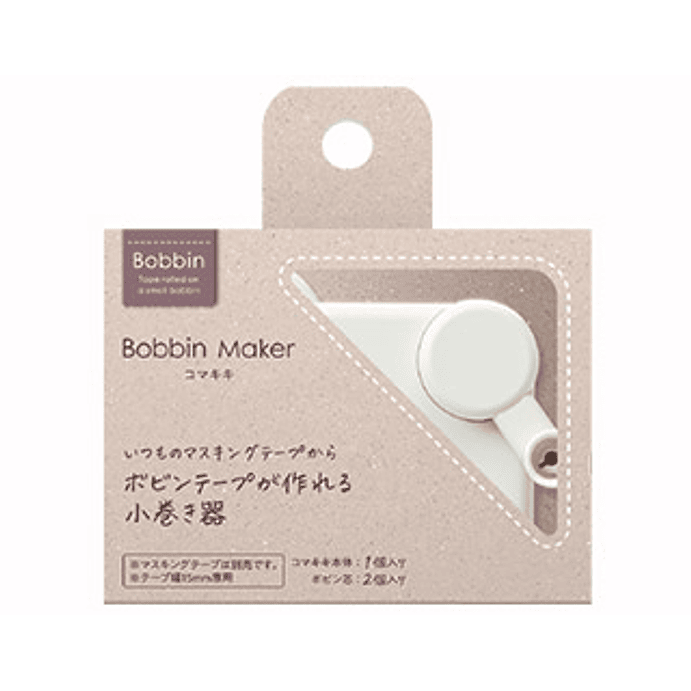 Kokuyo Bobbin 2